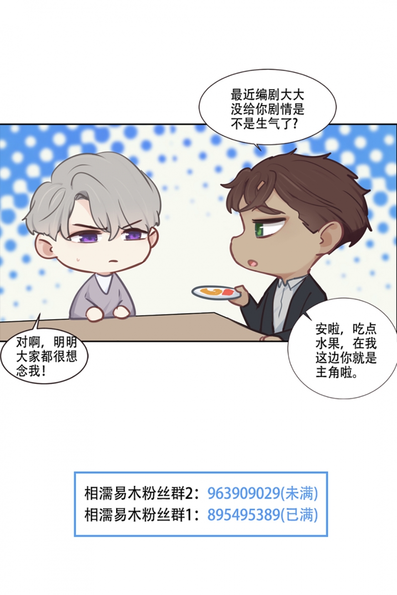 第79话13