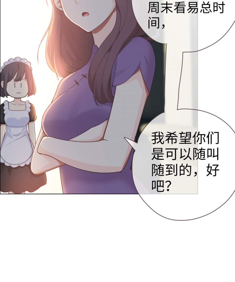 第48话20