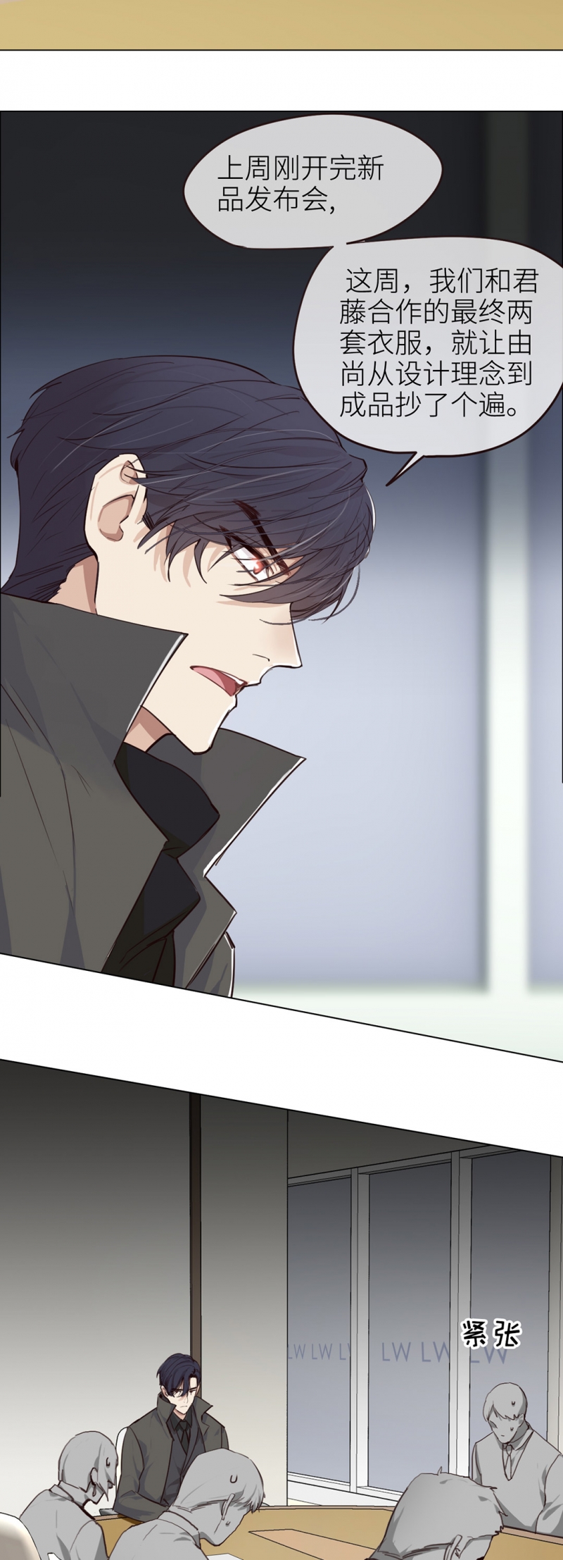 第36话11