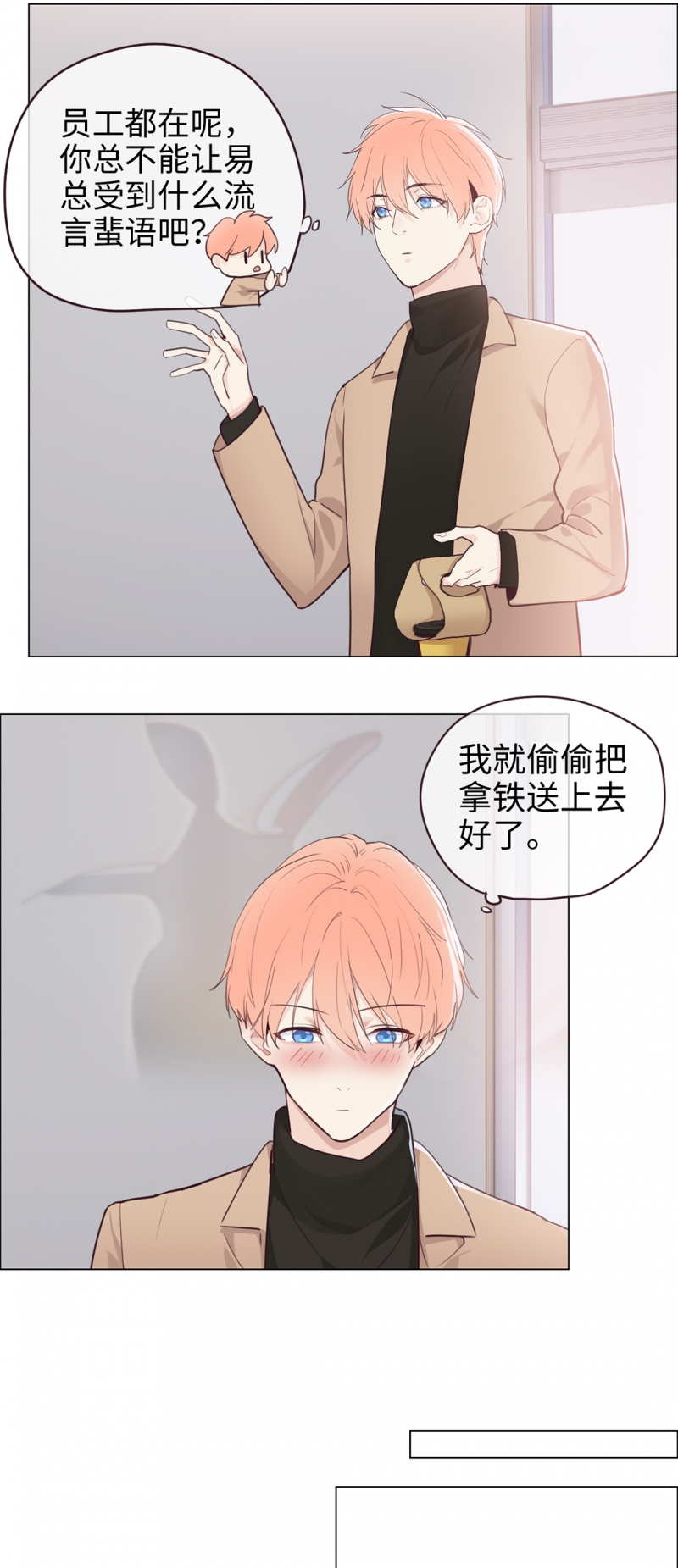 第59话17