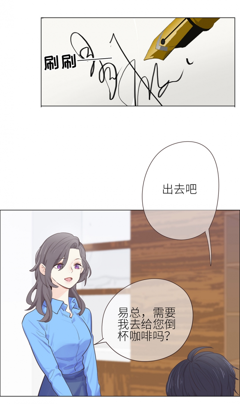 第2话33