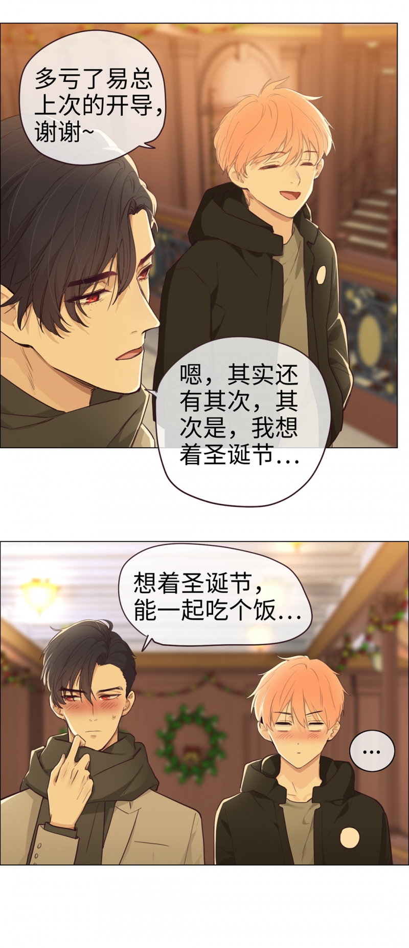 第53话13
