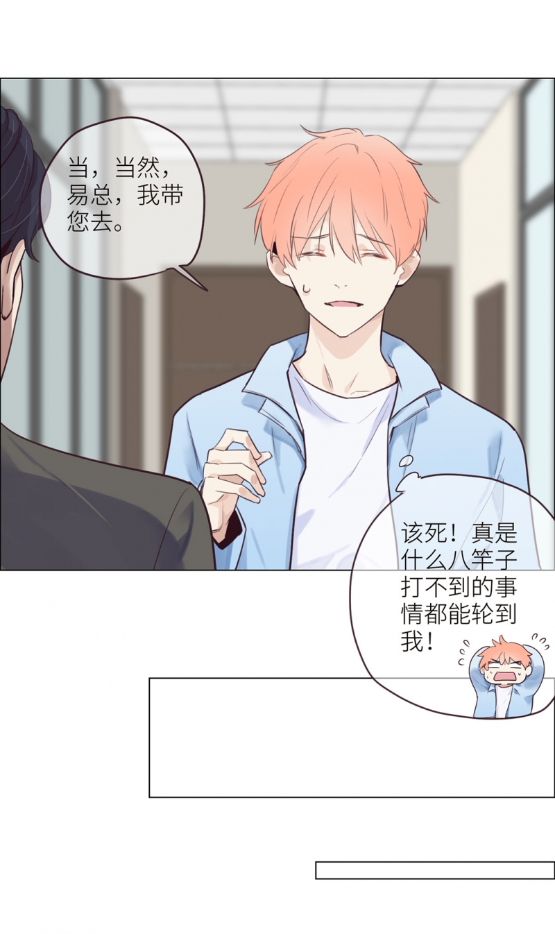 第5话30