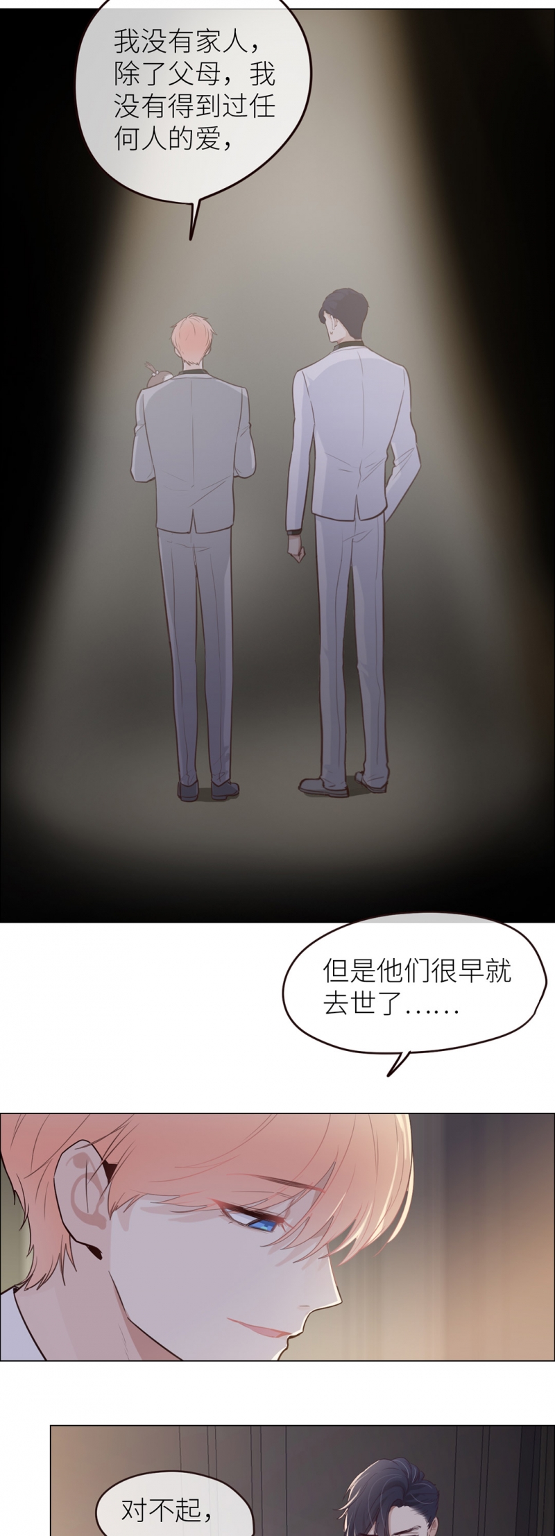 第26话13