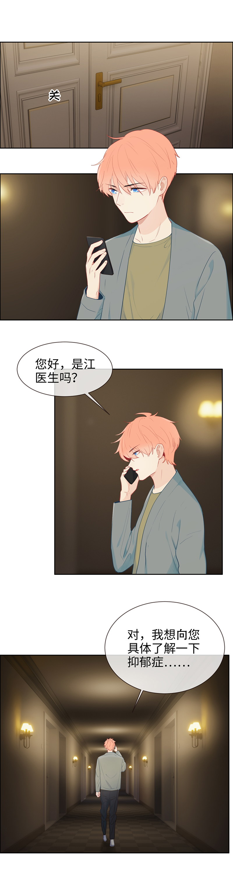 第120话16