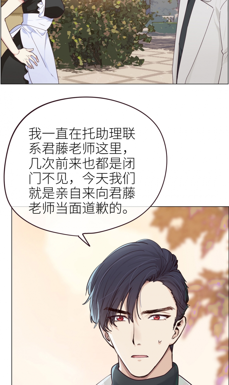 第46话23