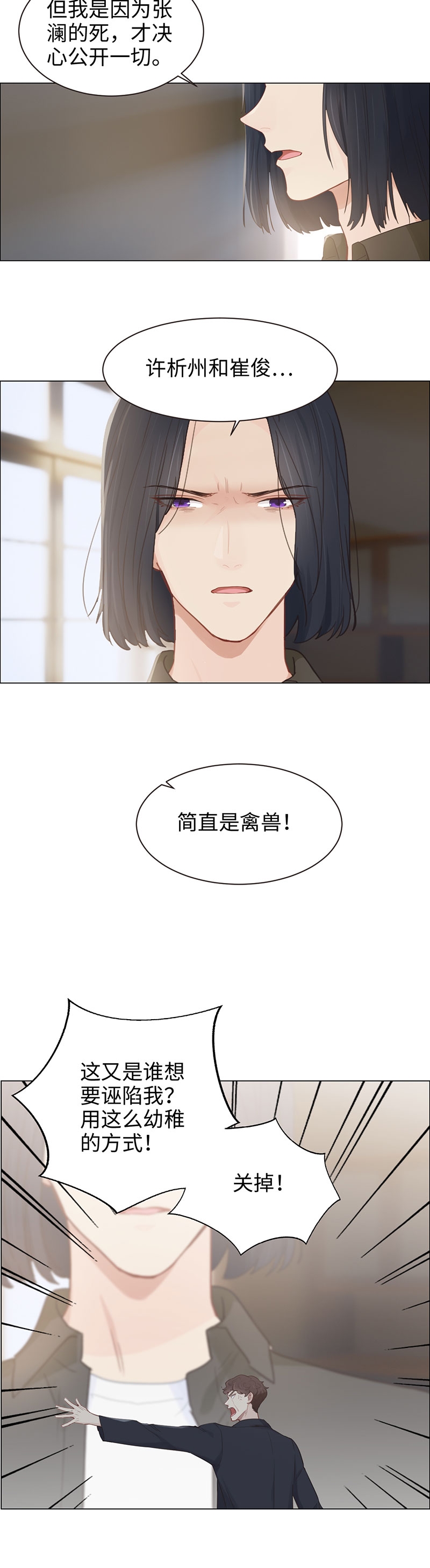 第101话2