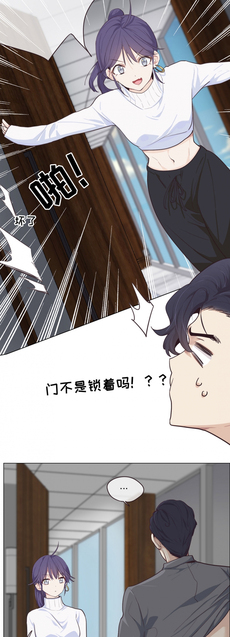 第19话17