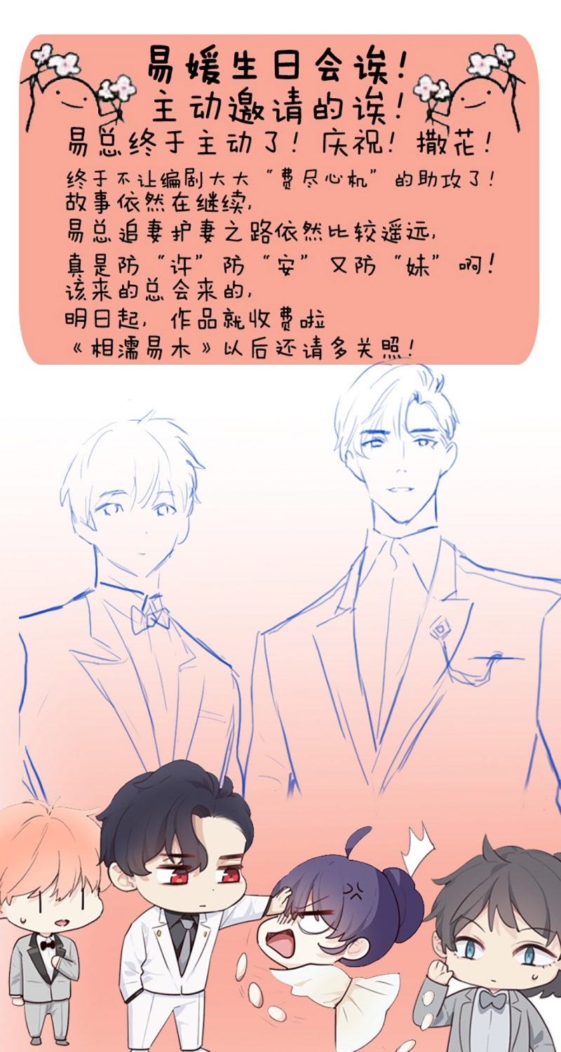 第24话22