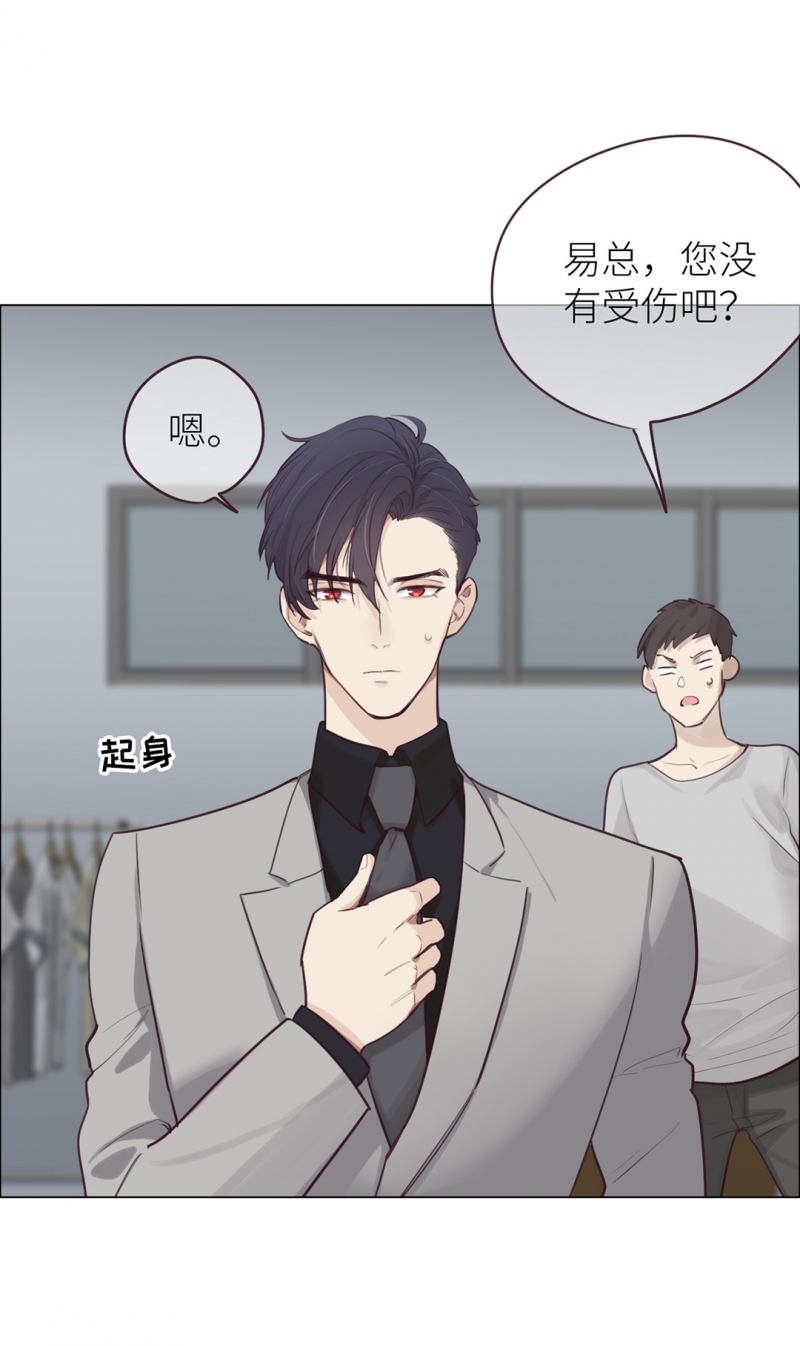 第15话14