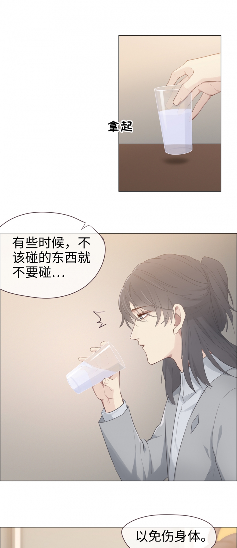 第70话21