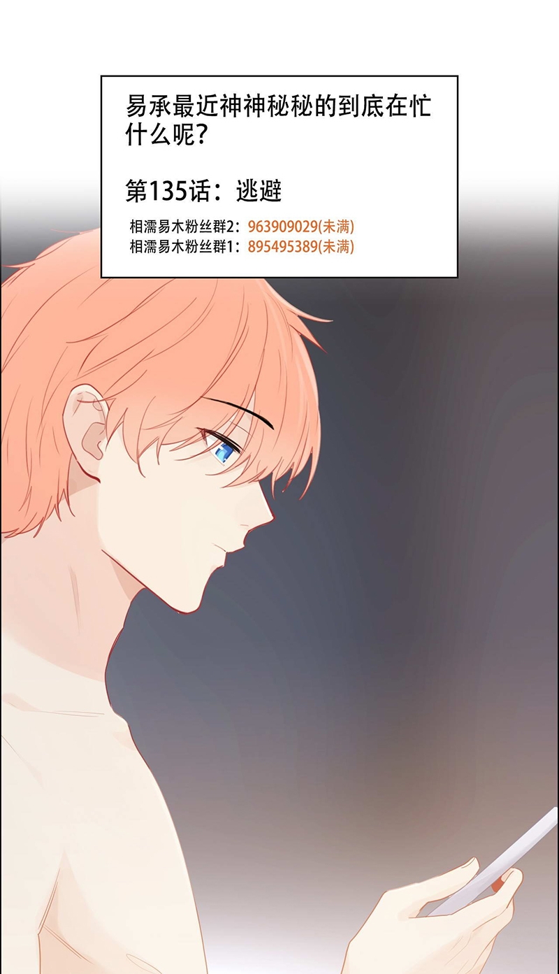 第136话28