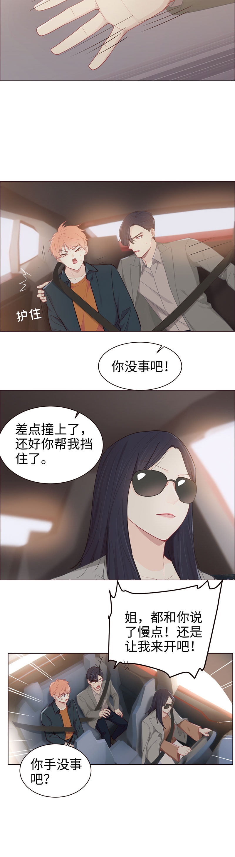 第93话10