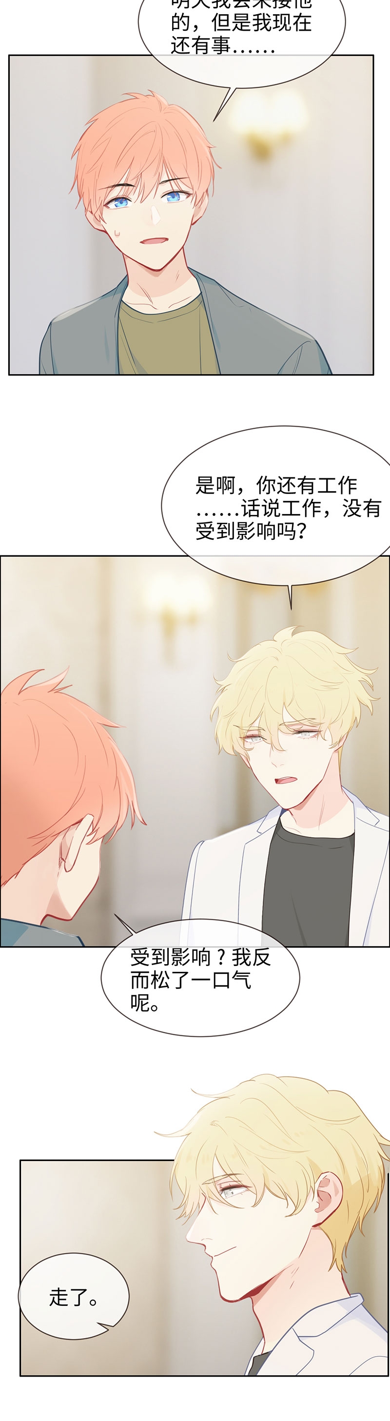 第120话15