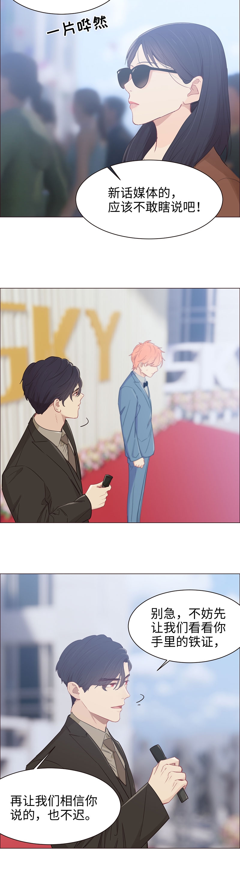 第89话12