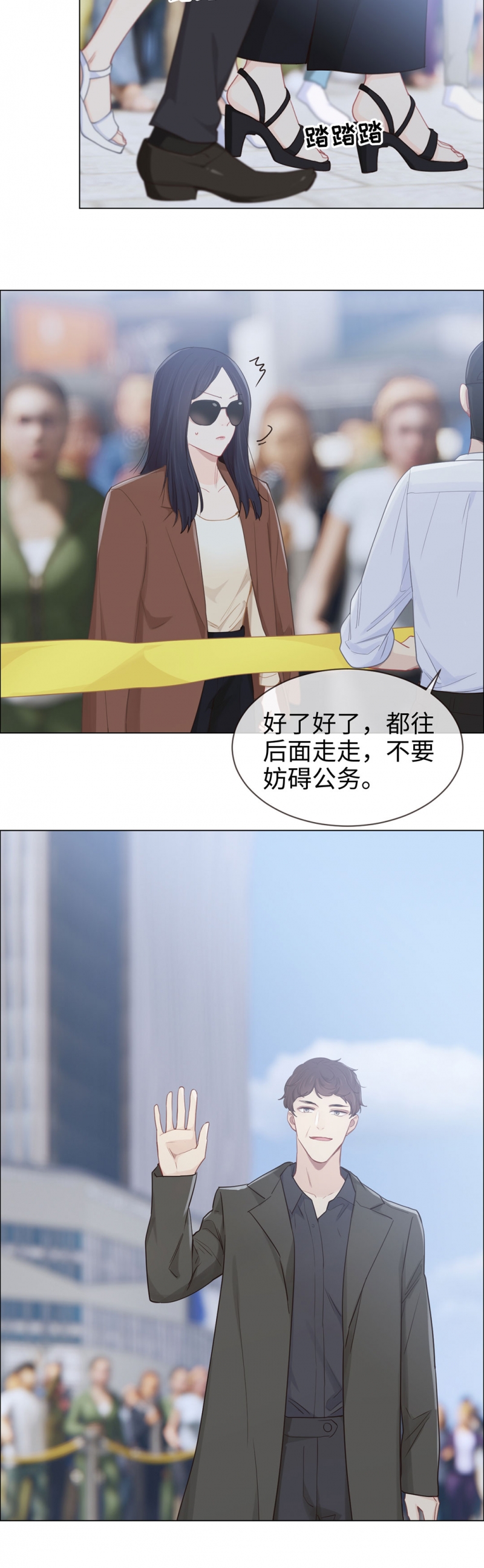 第87话14