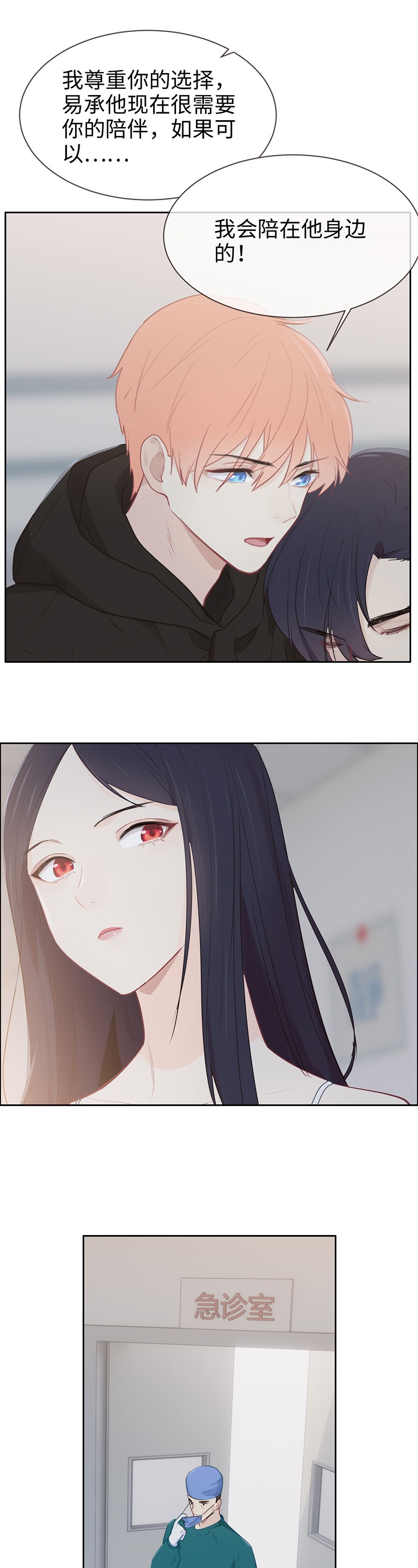 第117话14