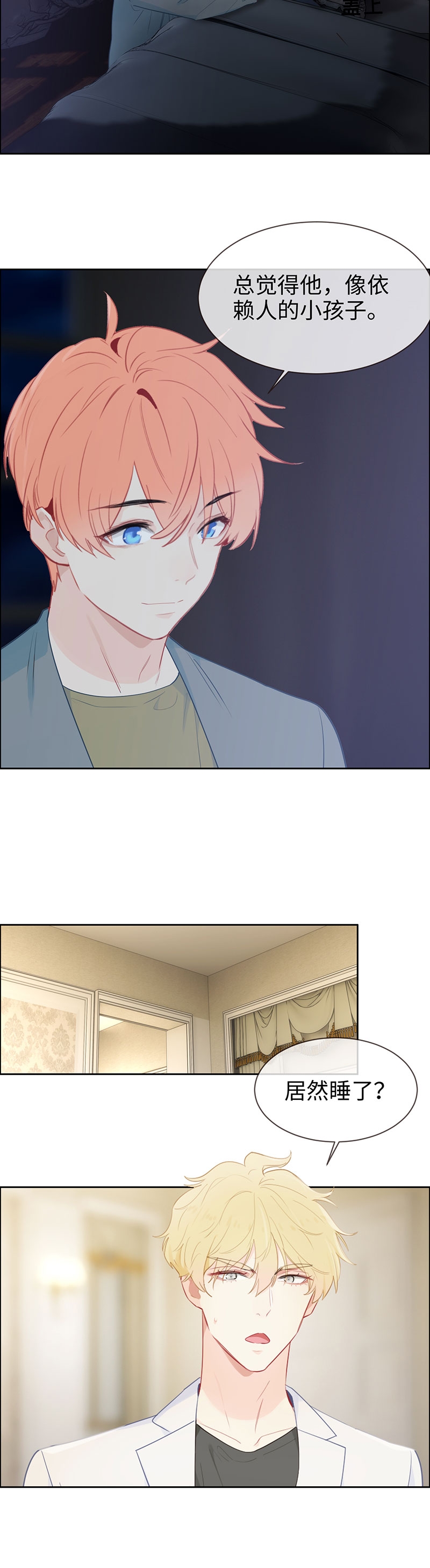 第120话13