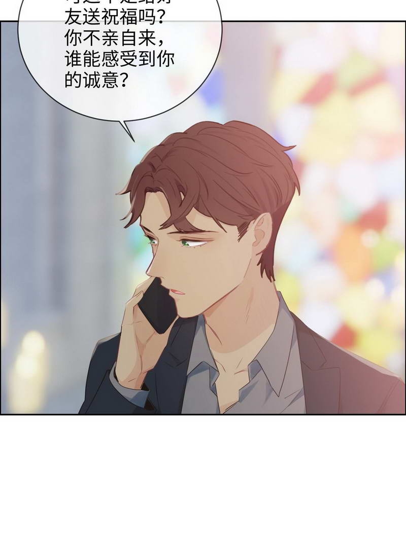 第130话29