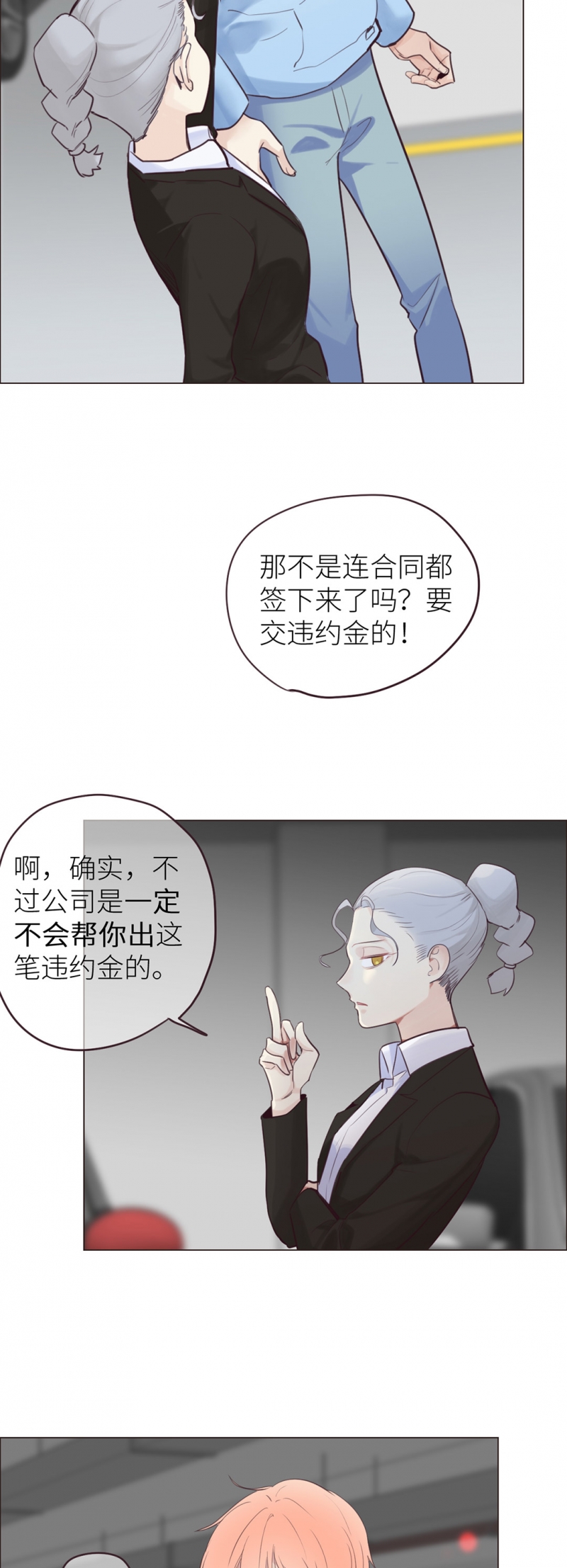 第16话15