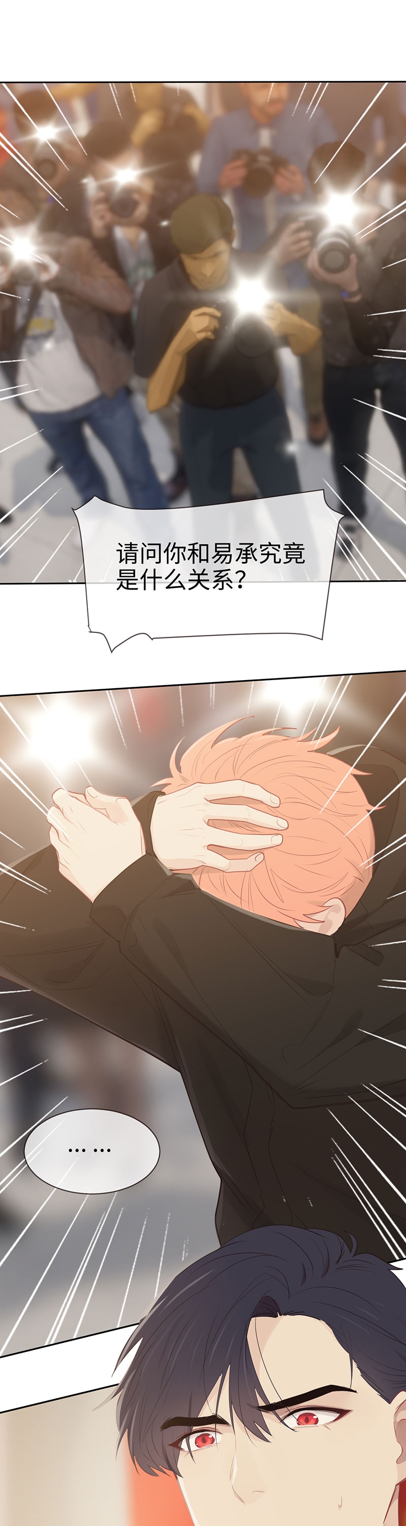 第116话12