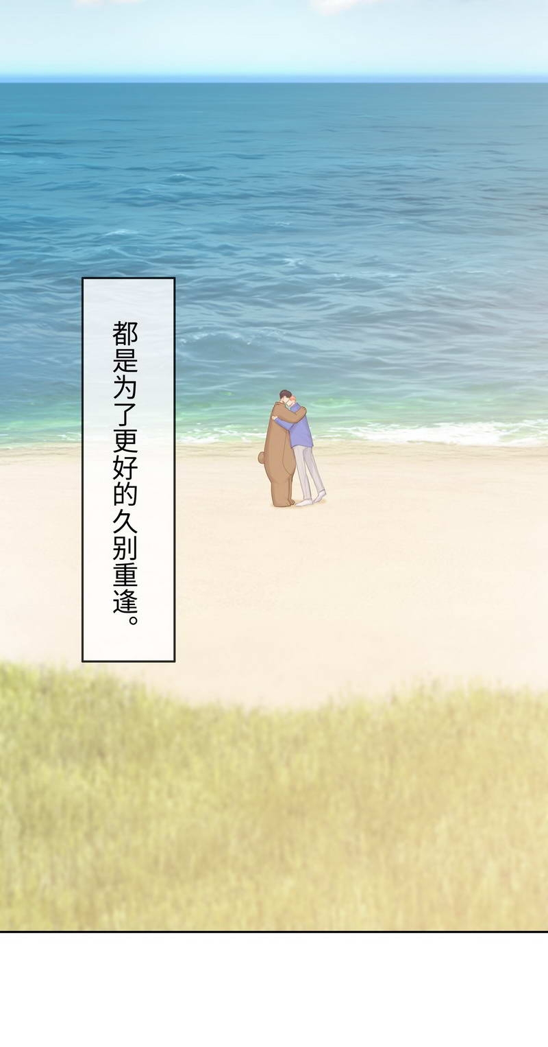 第128话38