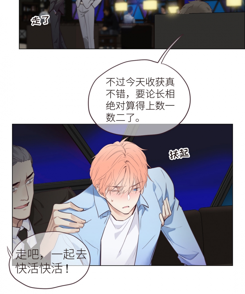 第7话17