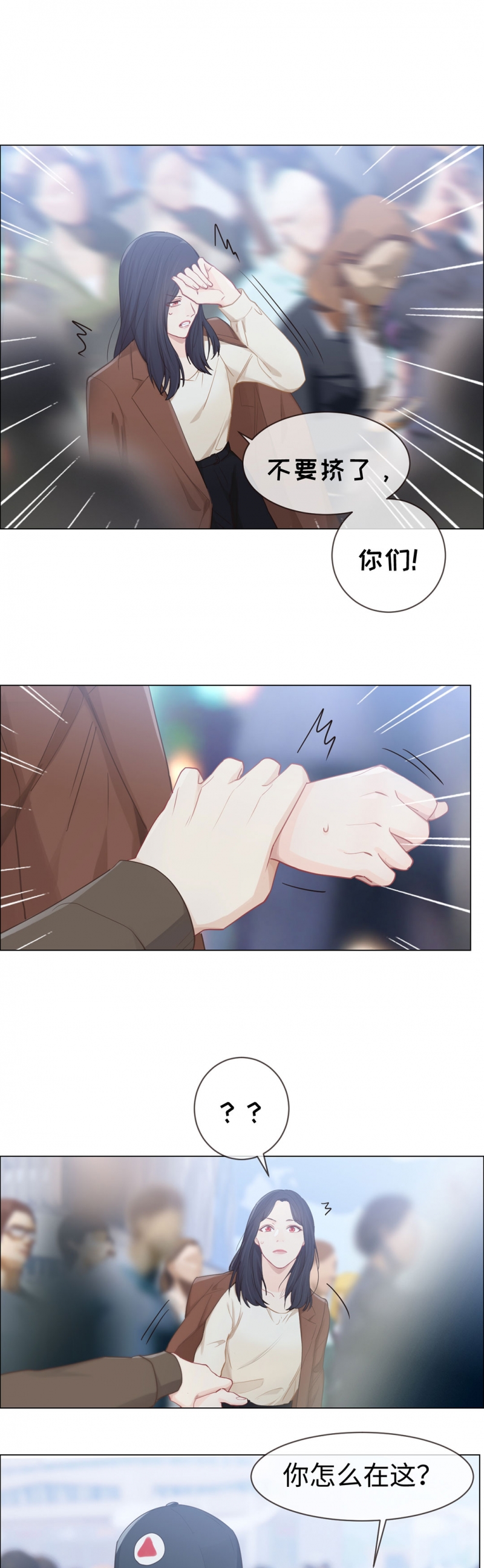 第87话17