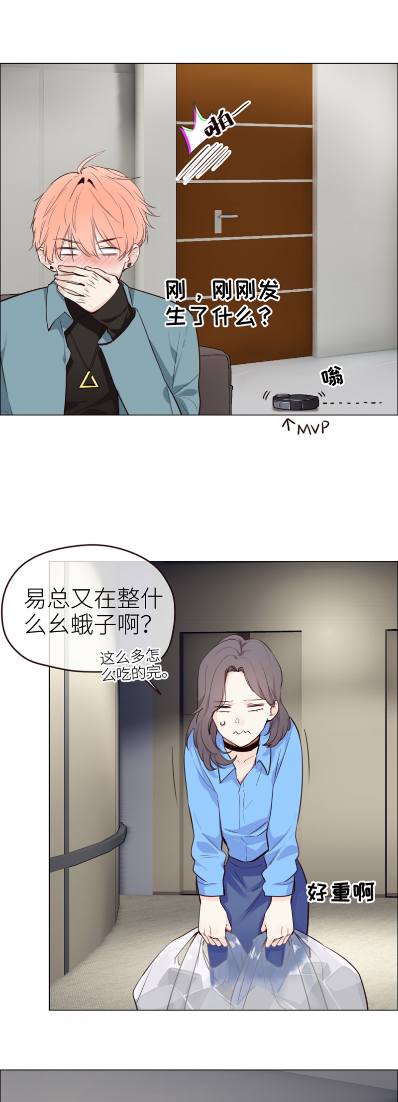 第37话21