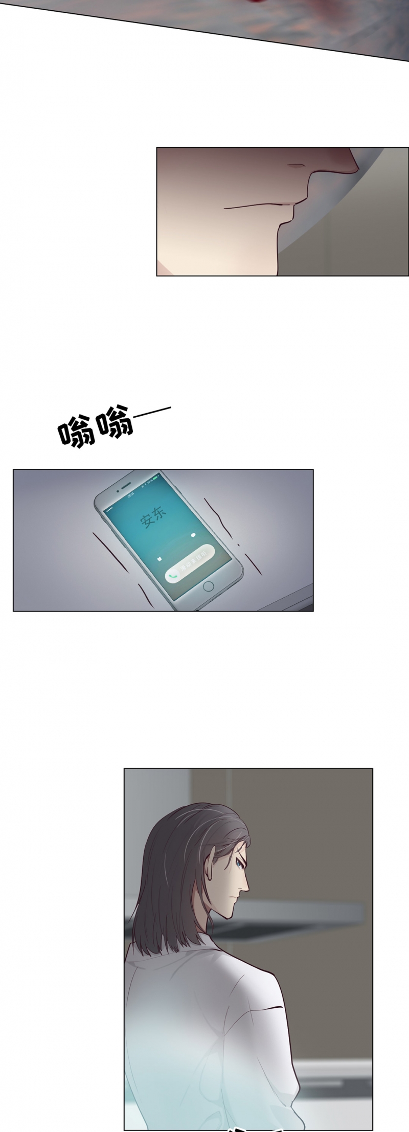 第23话13