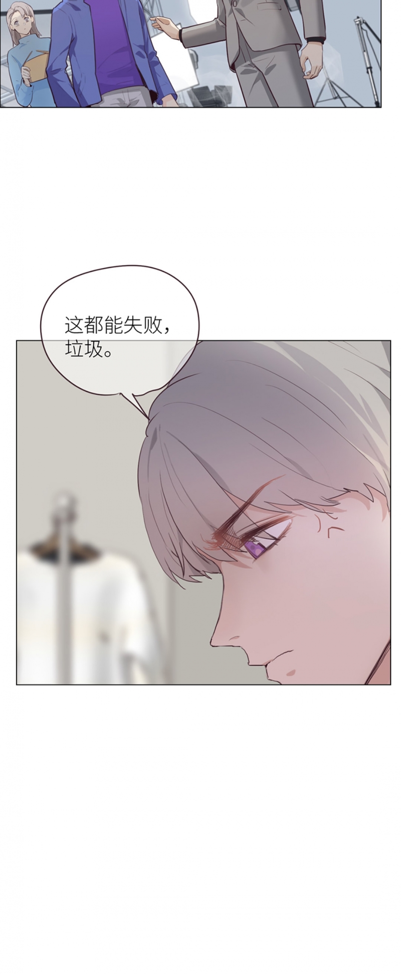 第14话26
