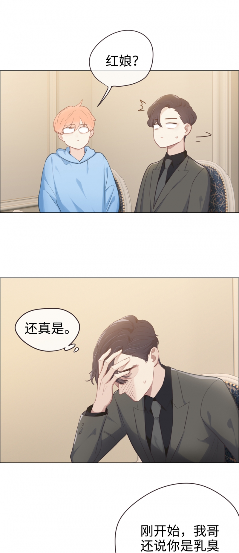 第71话21