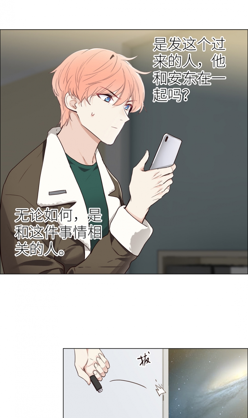第44话13