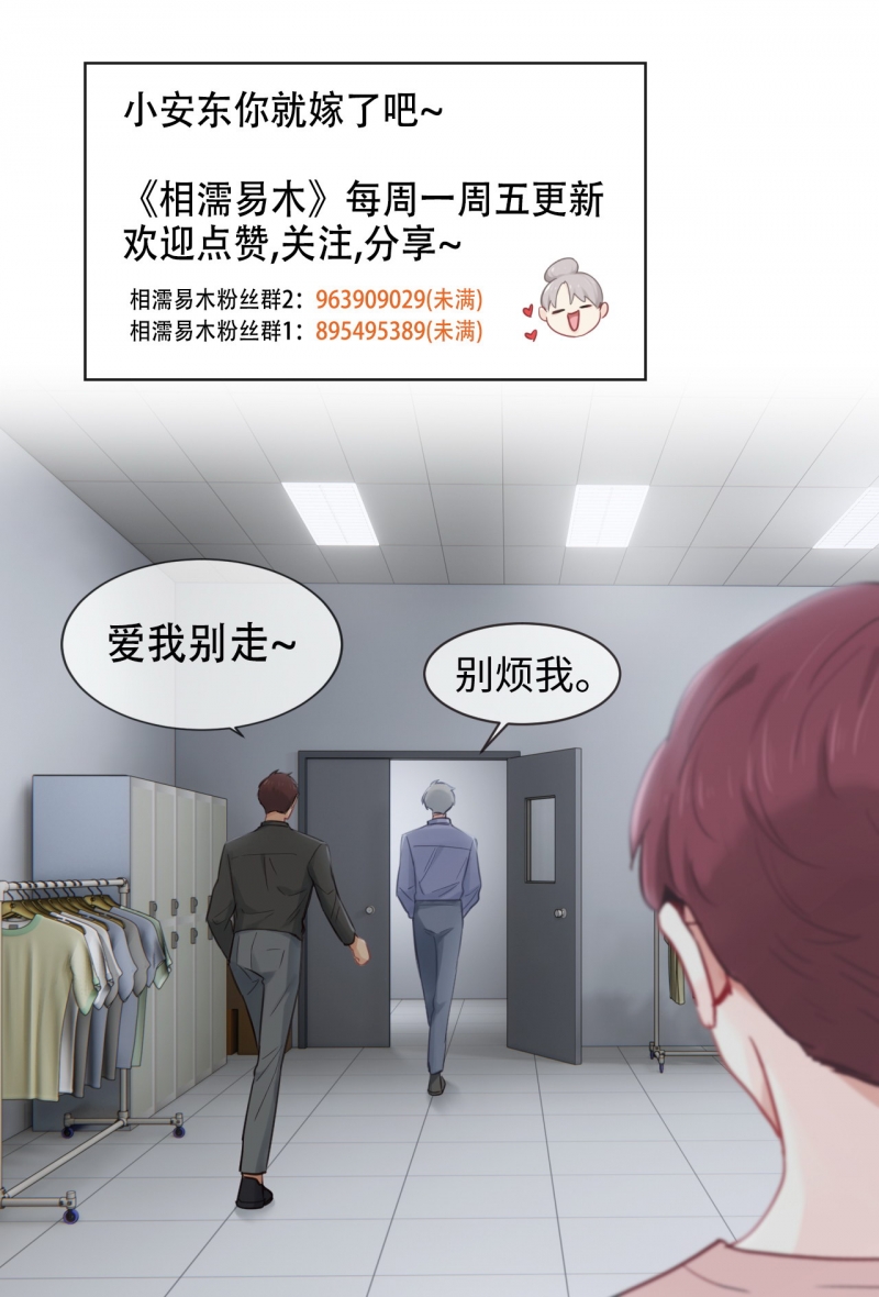 第200话9
