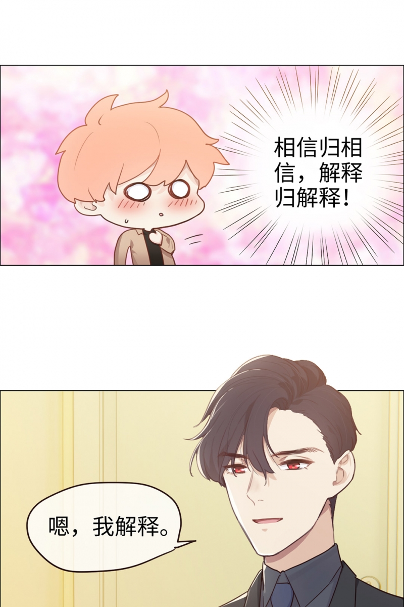 第64话11