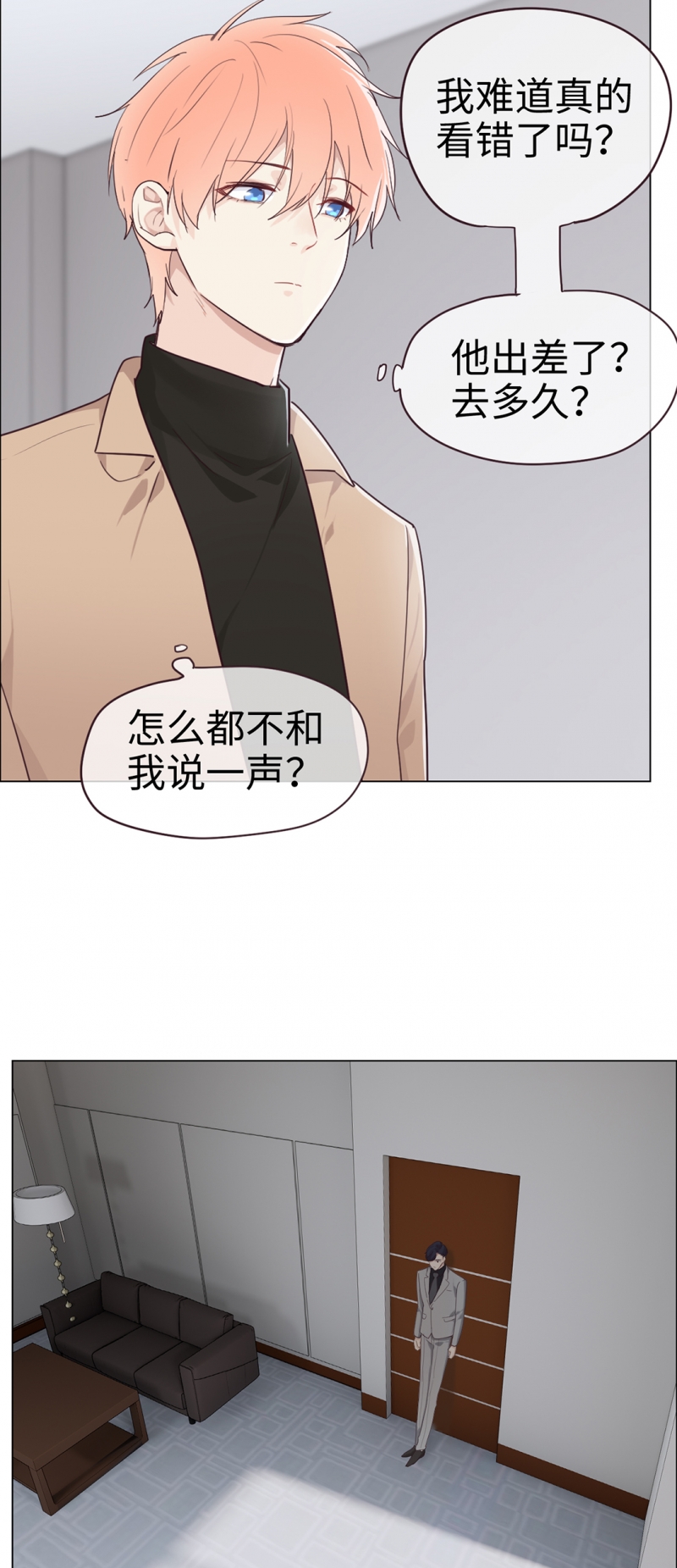 第59话20