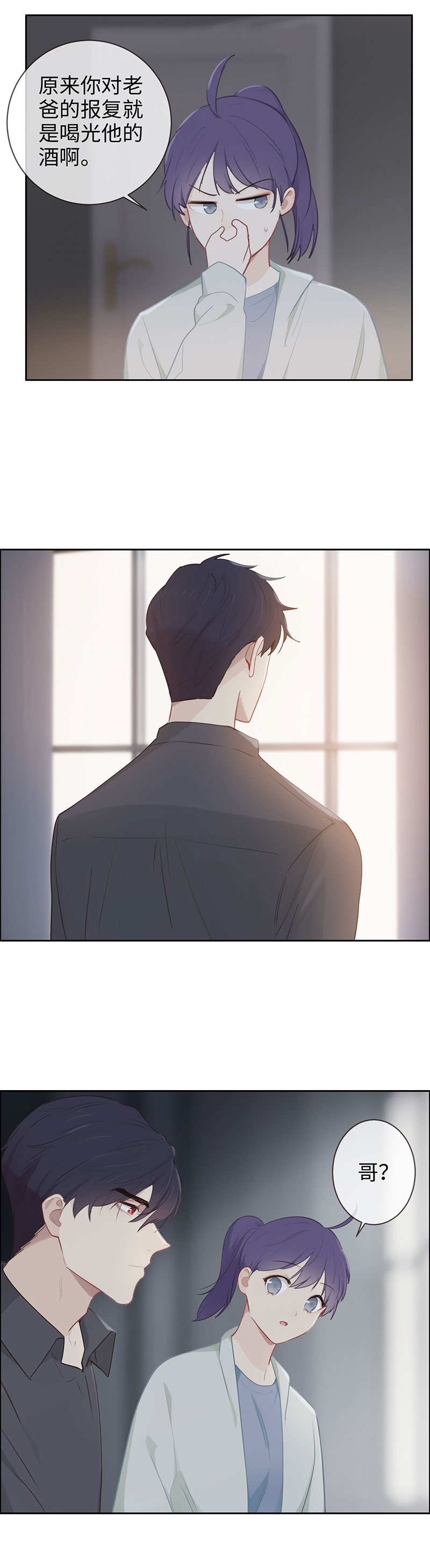 第114话12
