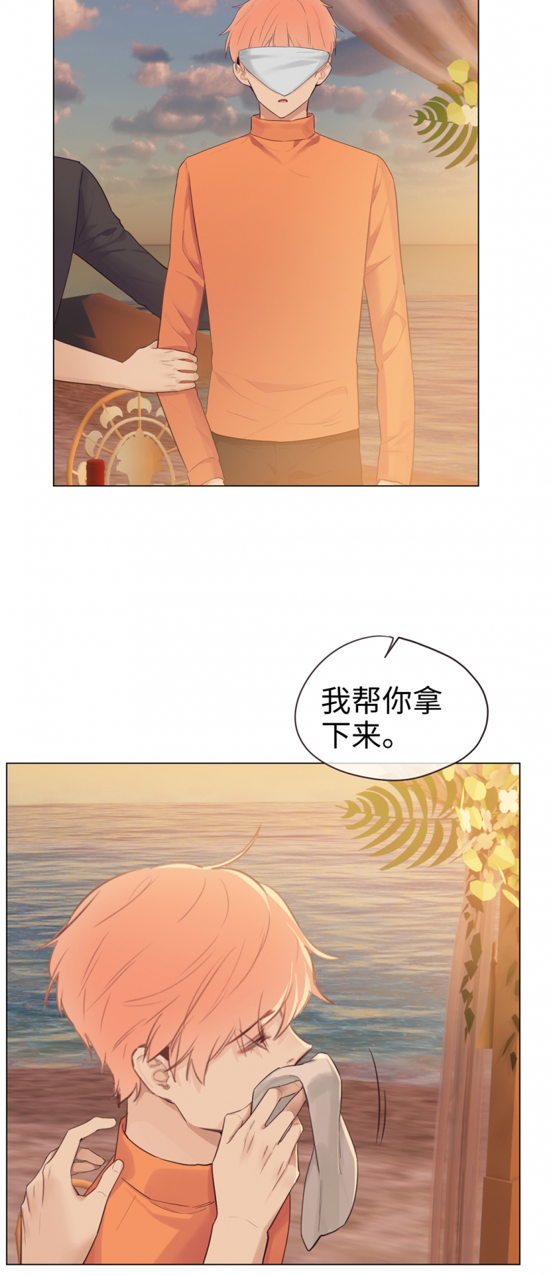 第66话18