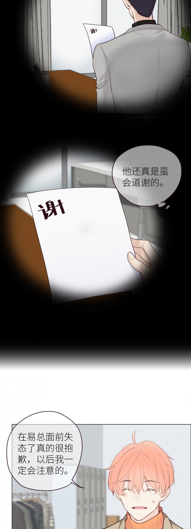 第14话15
