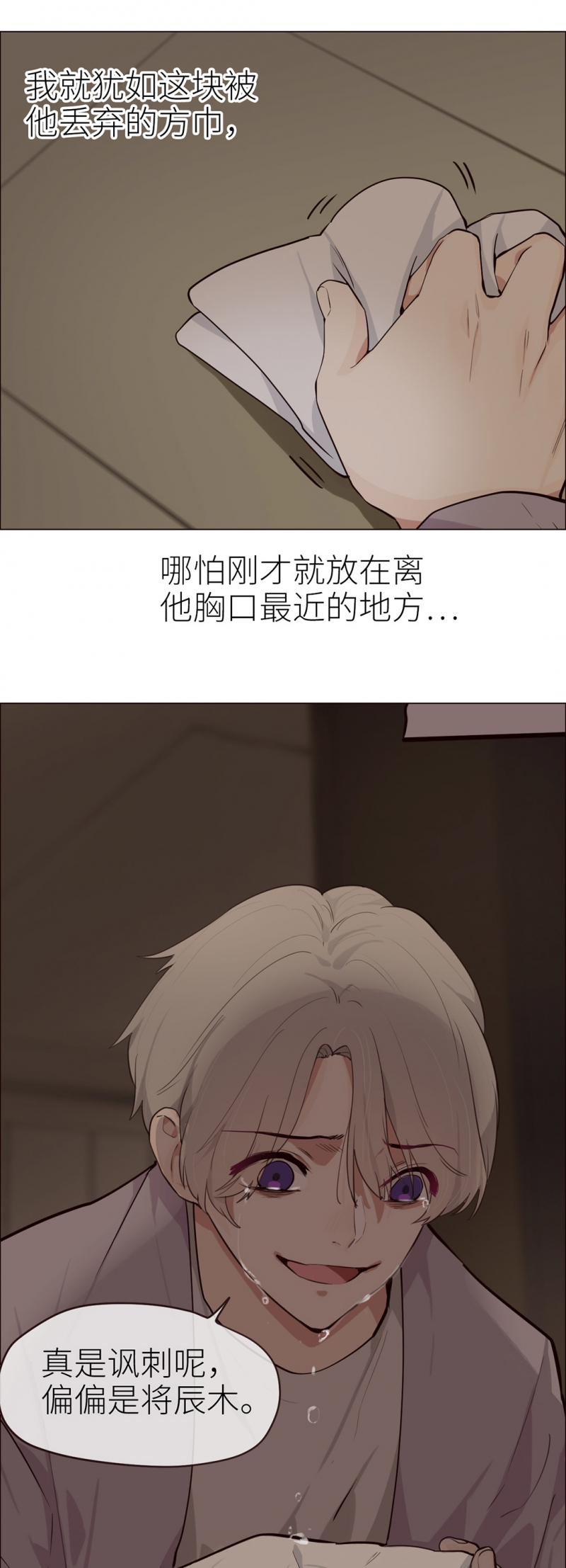 第30话11