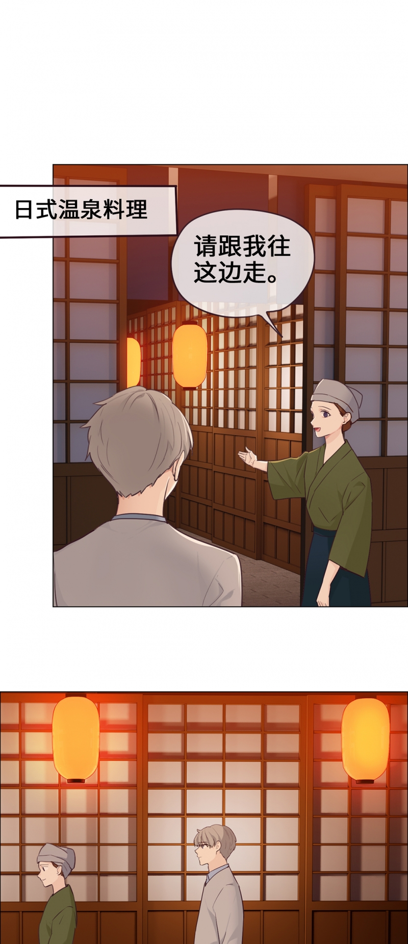 第60话16