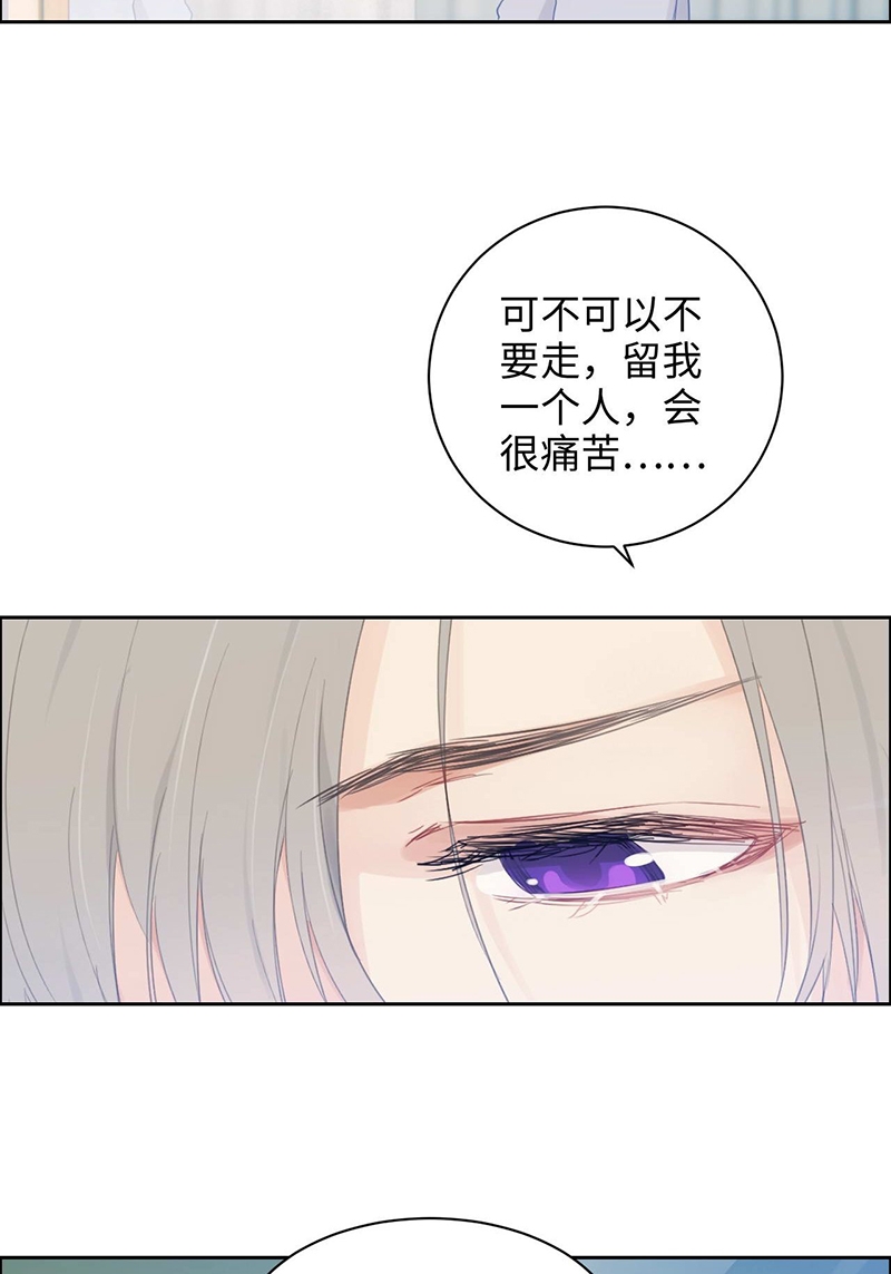 第137话10