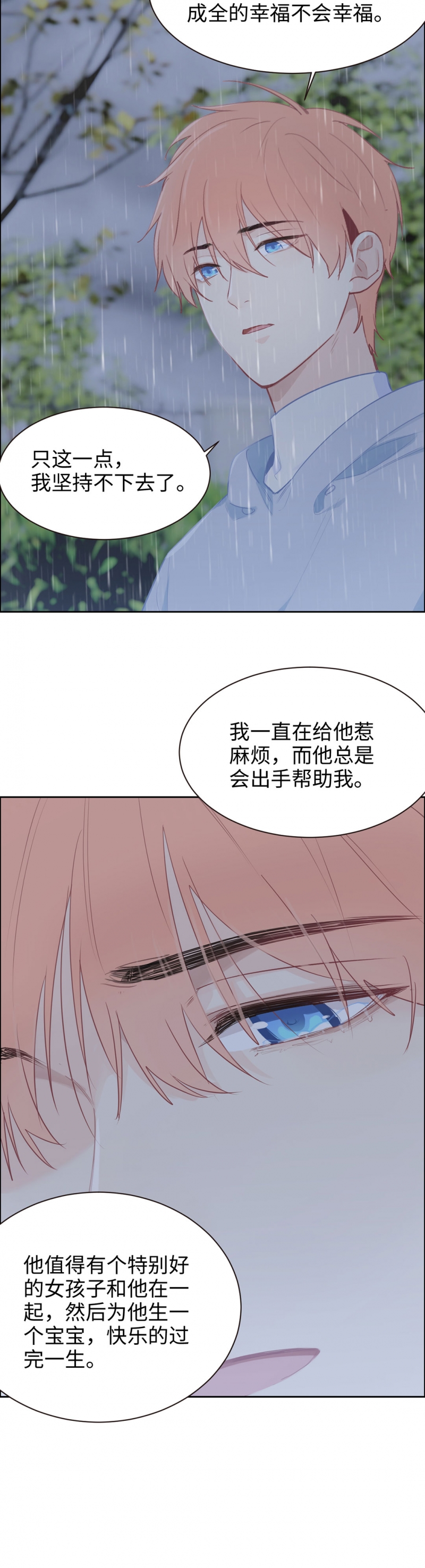 第110话12