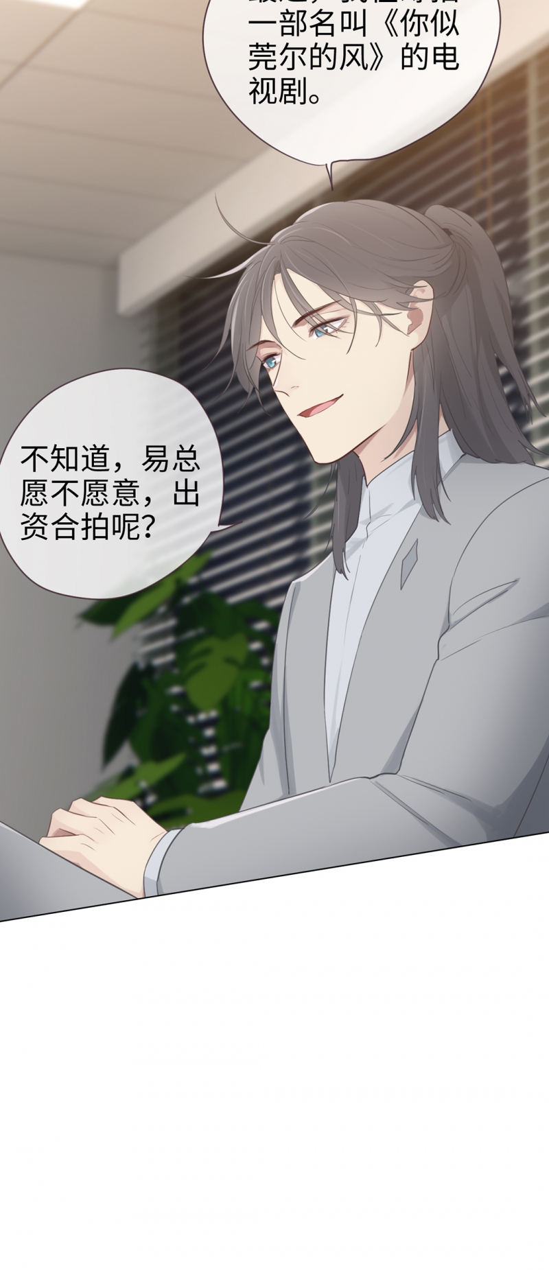 第70话23