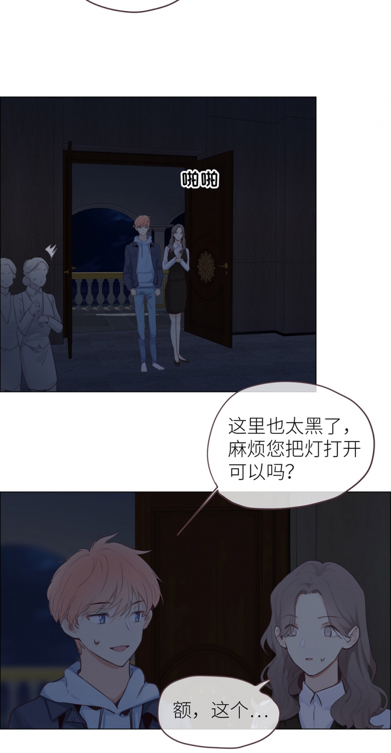 第17话11