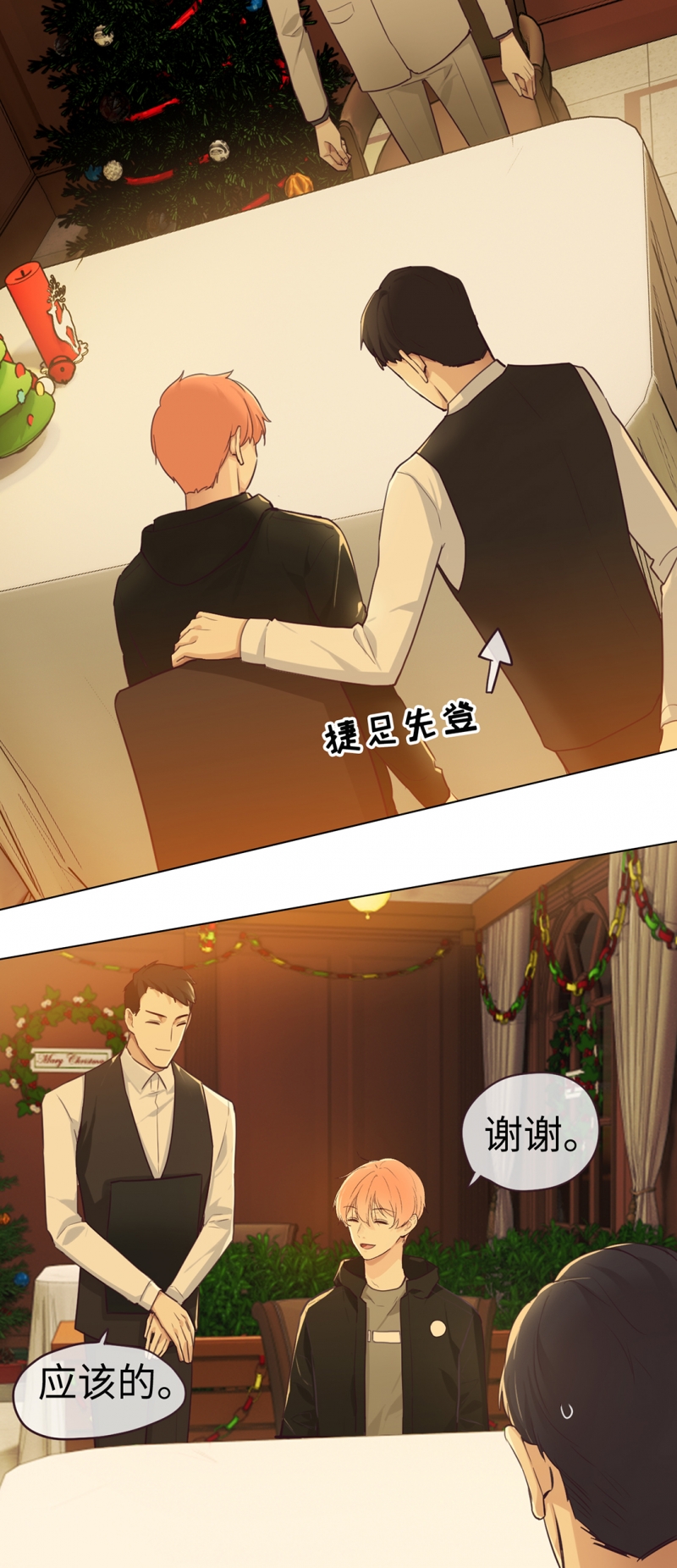 第51话20