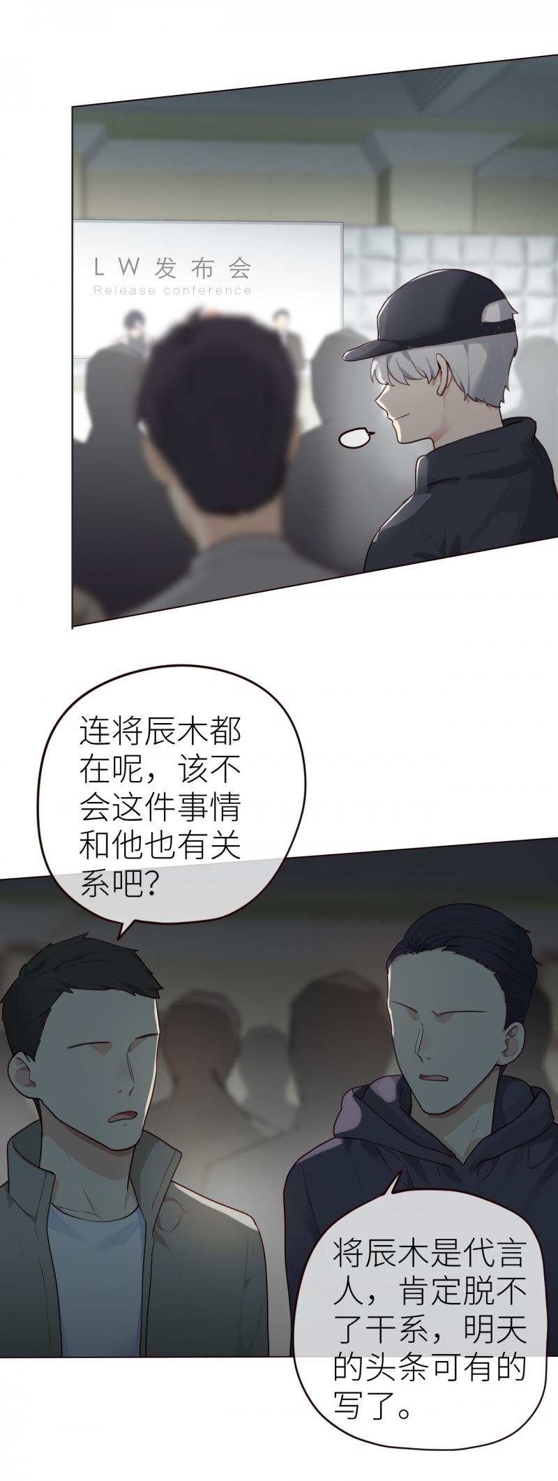第44话26