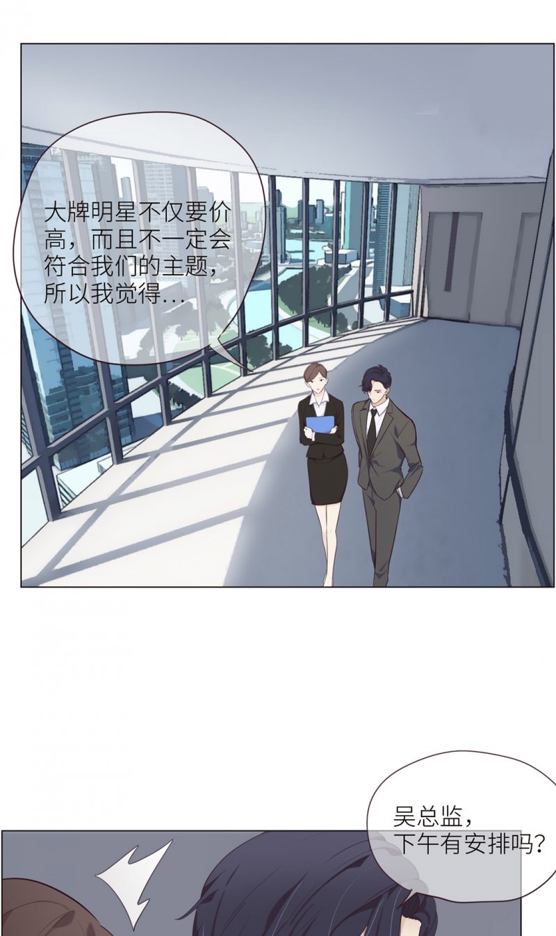 第5话10