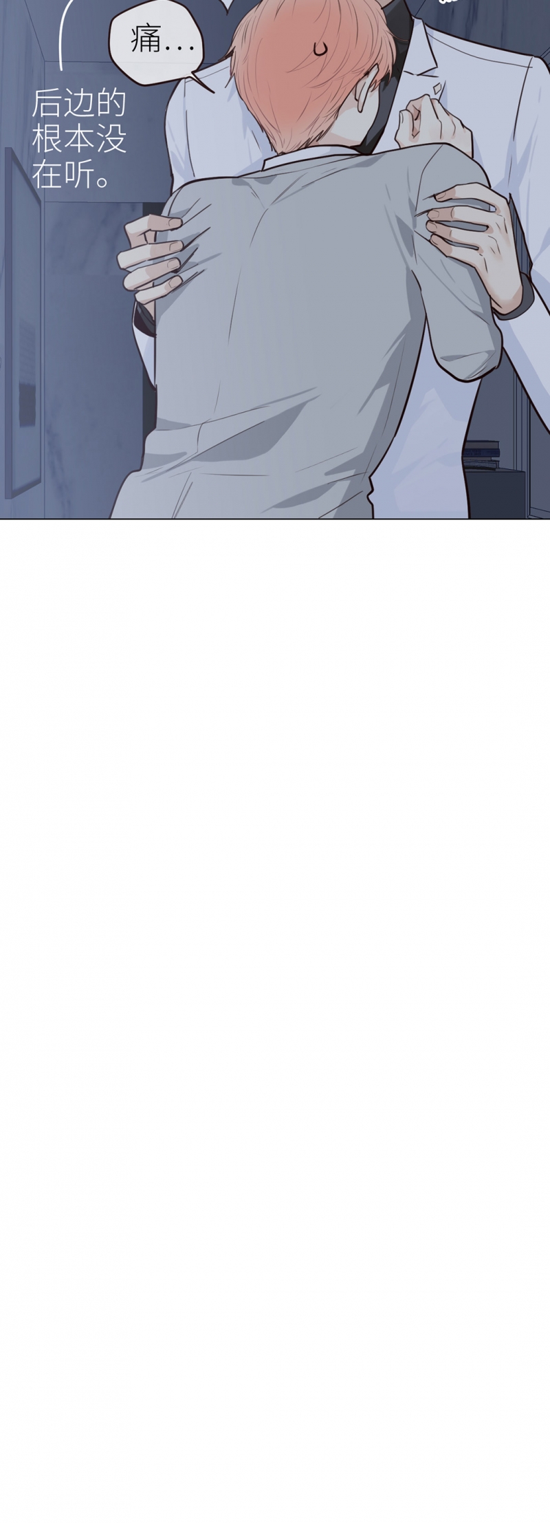 第28话17