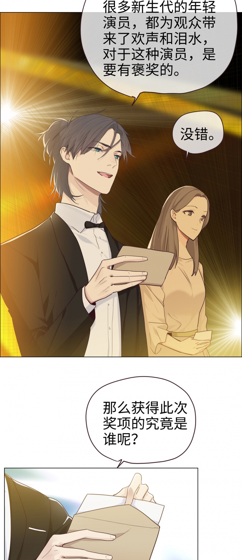 第54话17